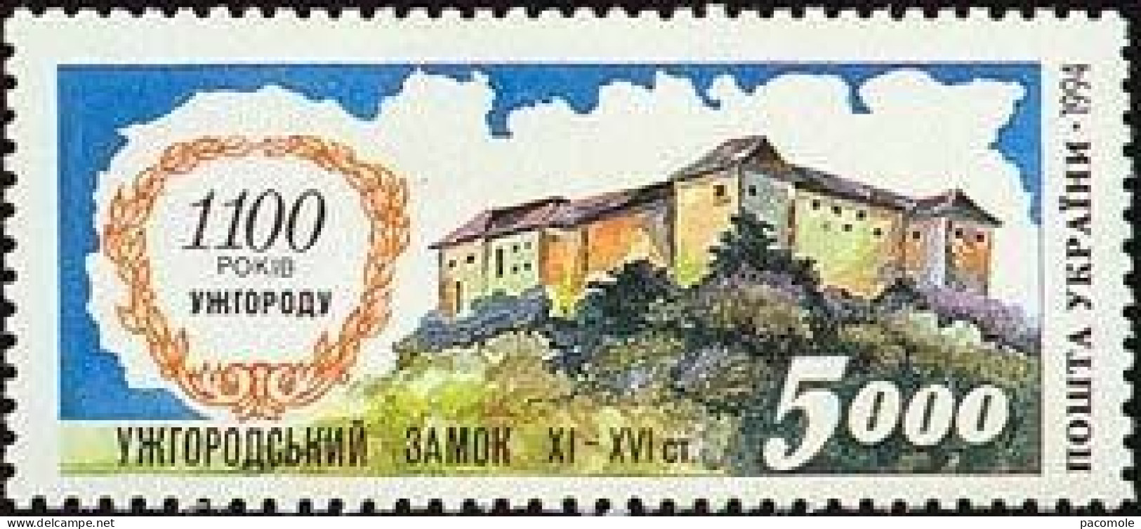 Ukraine - Ville De Ujgorod - Ucraina