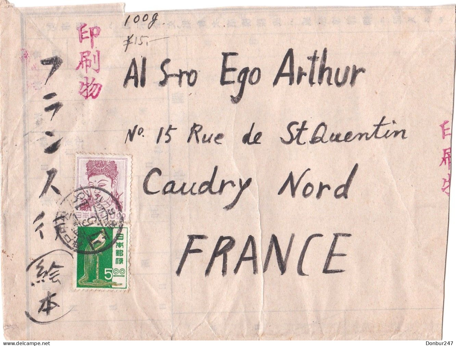 Esperanto Lettre Du Japon Kioto Pour La France Caudry De 1957 - Cartas & Documentos