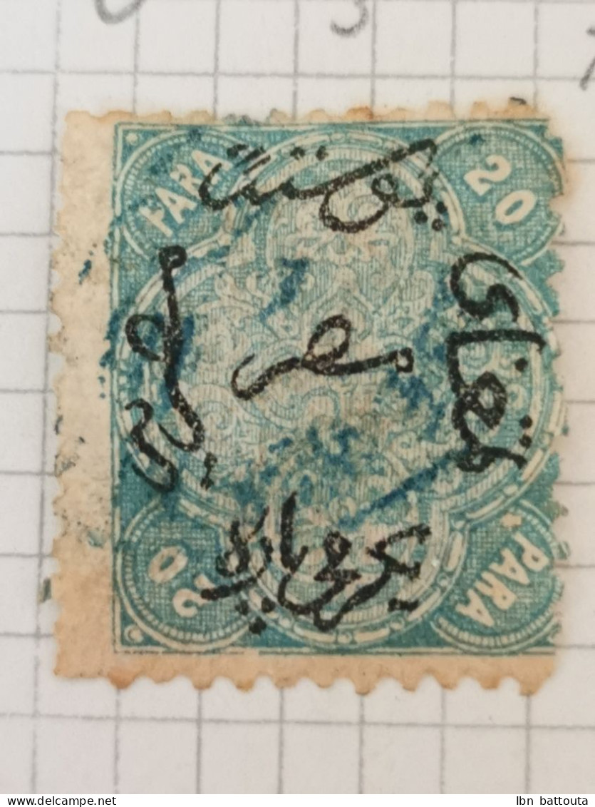 Sc. N°3, Val. 40€, MH, égyptien Damgha, 20 Para, 1866 PERF 12 ½   Neuf, - 1866-1914 Khédivat D'Égypte