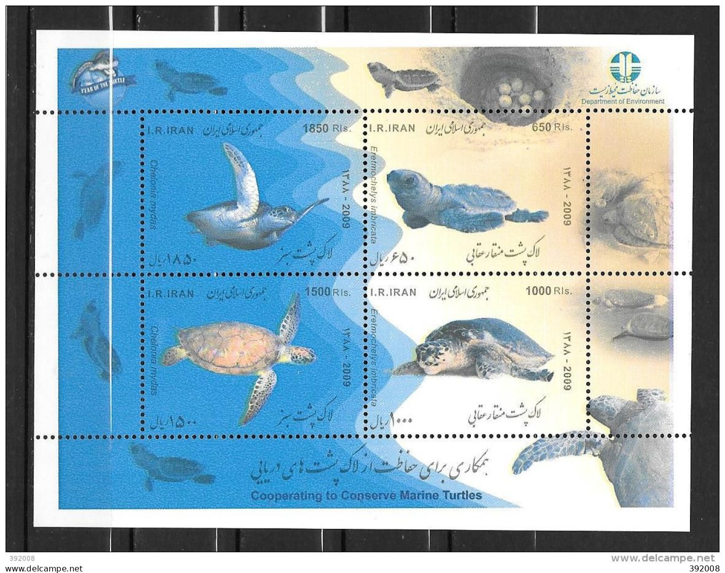 25 - IRAN - 2842 à 2845**MNH - Turtles