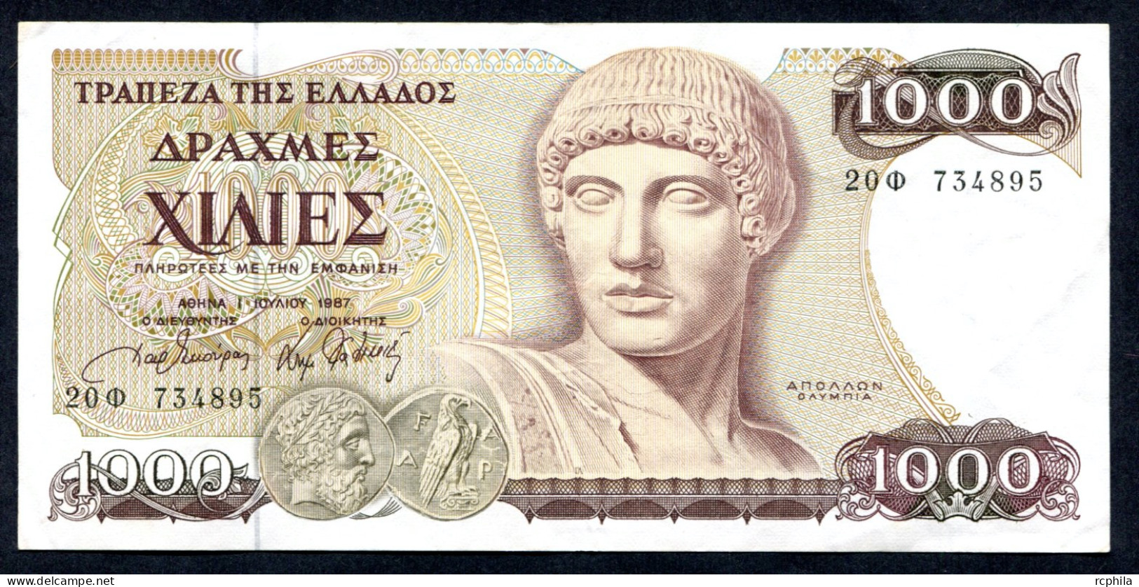 RC 27400 GRECE BILLET DE 1000 DRACHMES EMIS EN 1987 - Griekenland