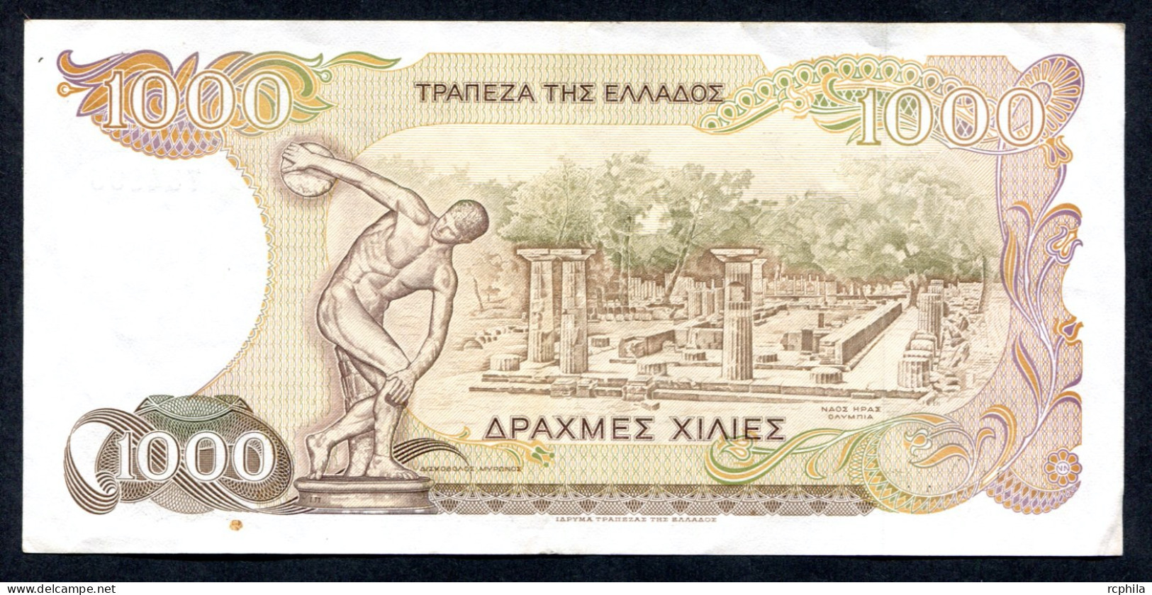 RC 27400 GRECE BILLET DE 1000 DRACHMES EMIS EN 1987 - Grèce