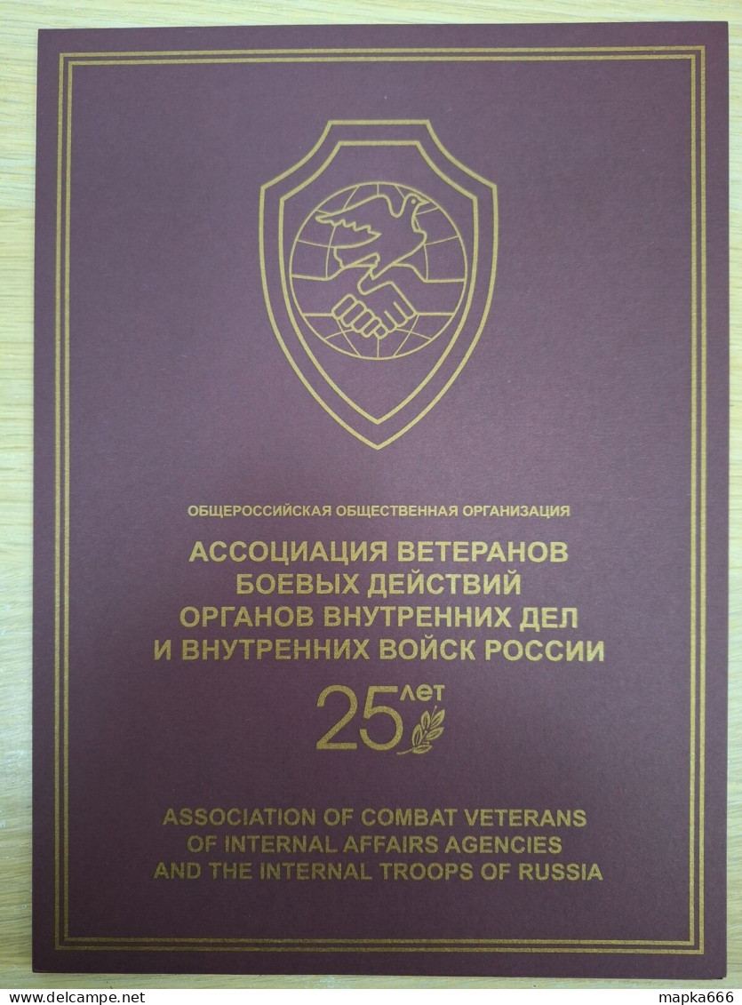 2017 Russia War Veterans Of Combat Operations Internal Troops ! Booklet Mnh - Militares