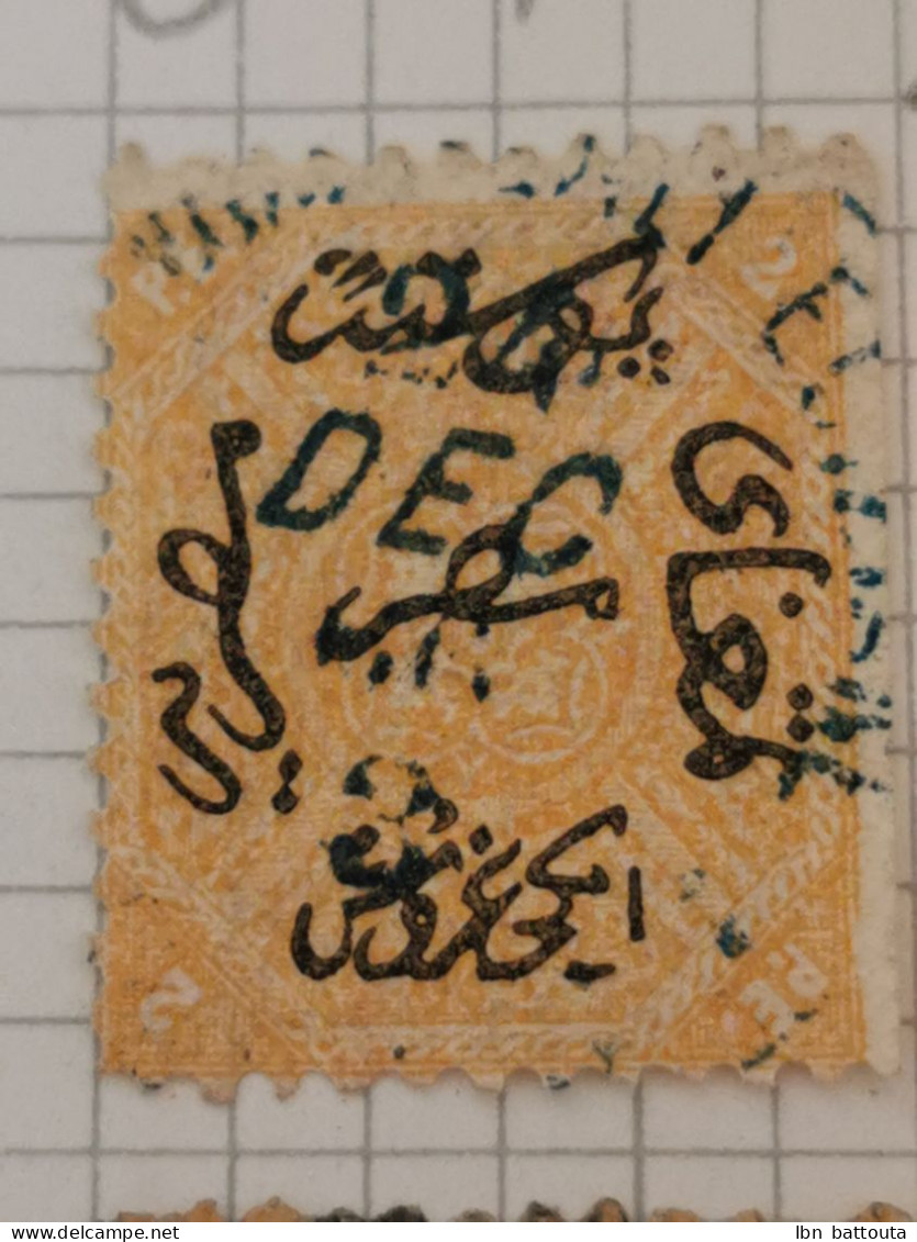 Sc. N°4, Val. 42€, MH, égyptien Damgha, 2 Pi, 1866 PERF 12 ½   Oblitéré - 1866-1914 Khédivat D'Égypte