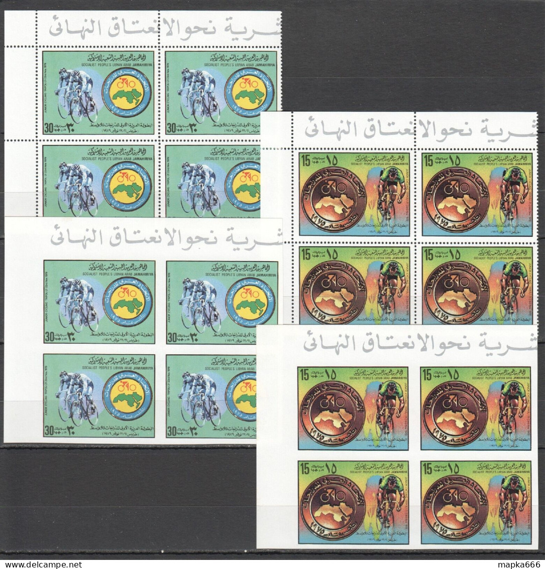 B0717 Imperf,Perf Libya Sport Cycling ! 2(4Set) Mnh - Cycling