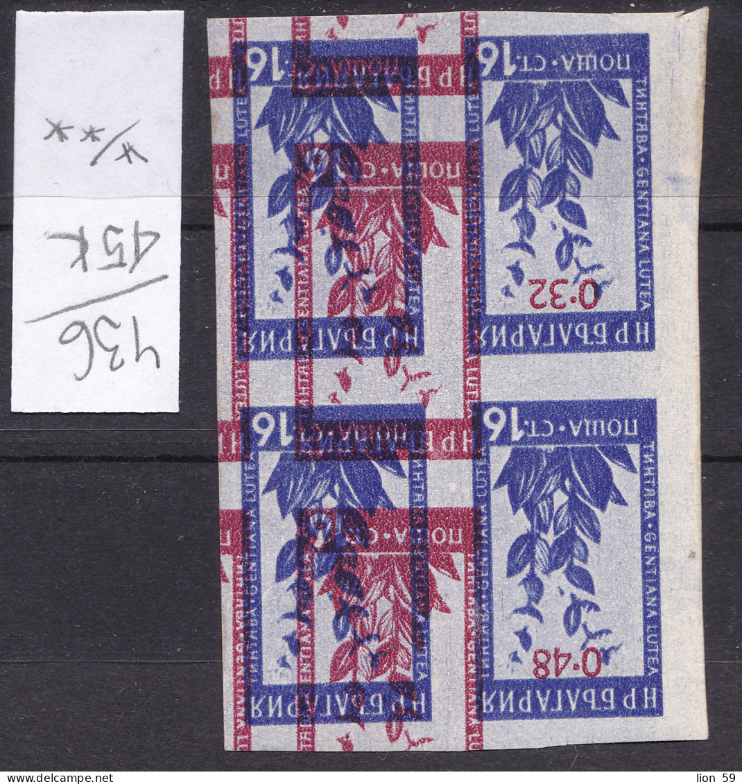 65K436 / Bulgaria ERROR Not Perforated Flowers Michel Nr. 877+878 */** 16 St.+16 St.  Gentiana Lutea Medicinal Plants - Errors, Freaks & Oddities (EFO)