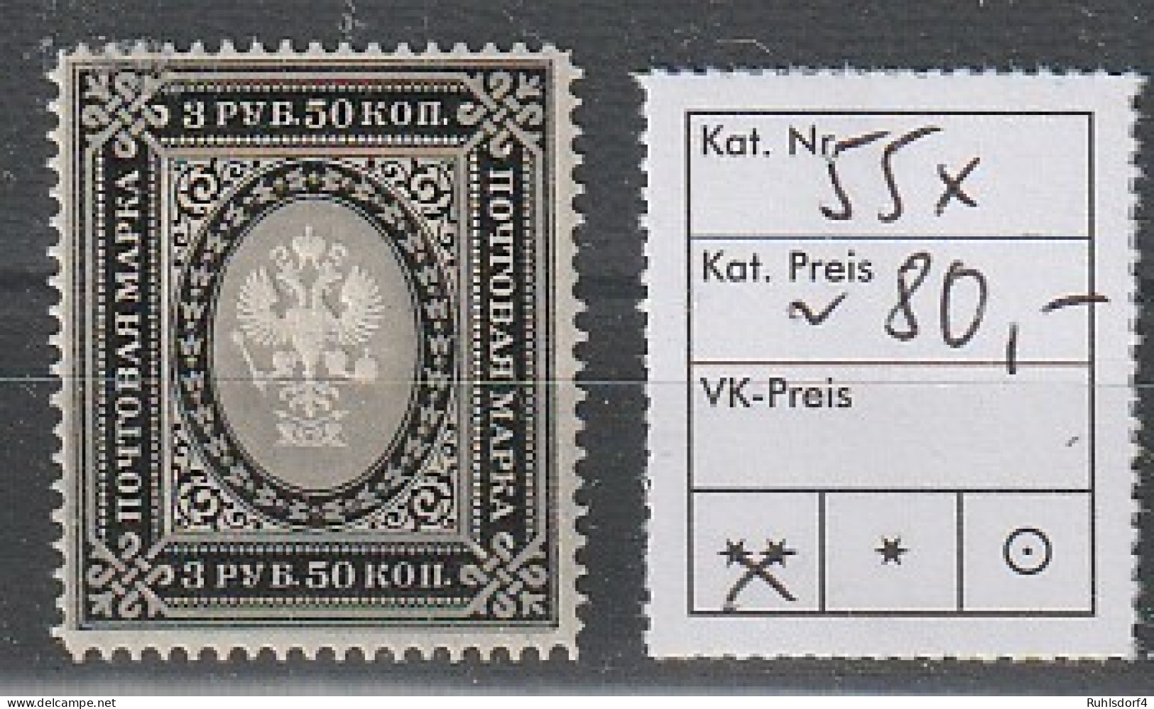 Russland  Nr. 55x, Postfrisch (MNH), Einwandfrei - Other & Unclassified