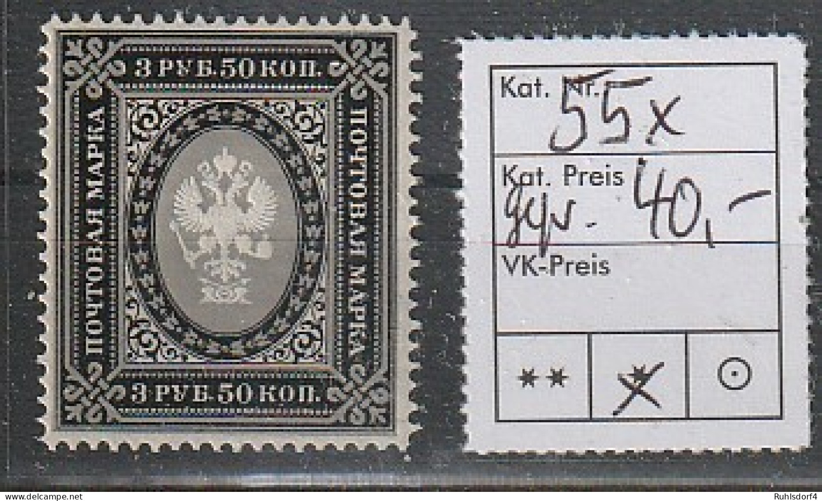 Russland  Nr. 55x, Ungebraucht (VLH), Einwandfrei - Other & Unclassified