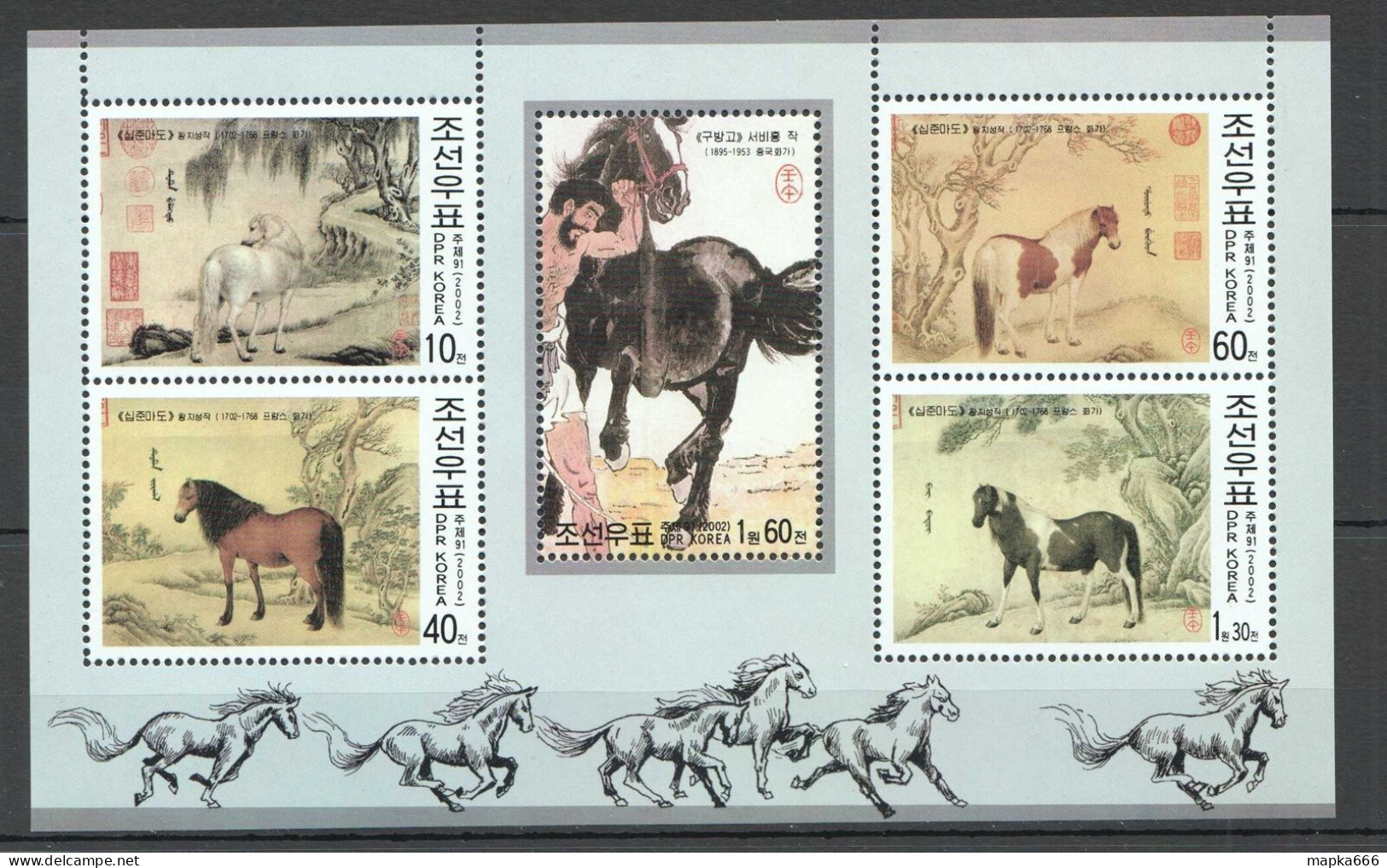 Wb181 2002 Fauna Farm Animals Horses In Art 1Kb Mnh - Chevaux
