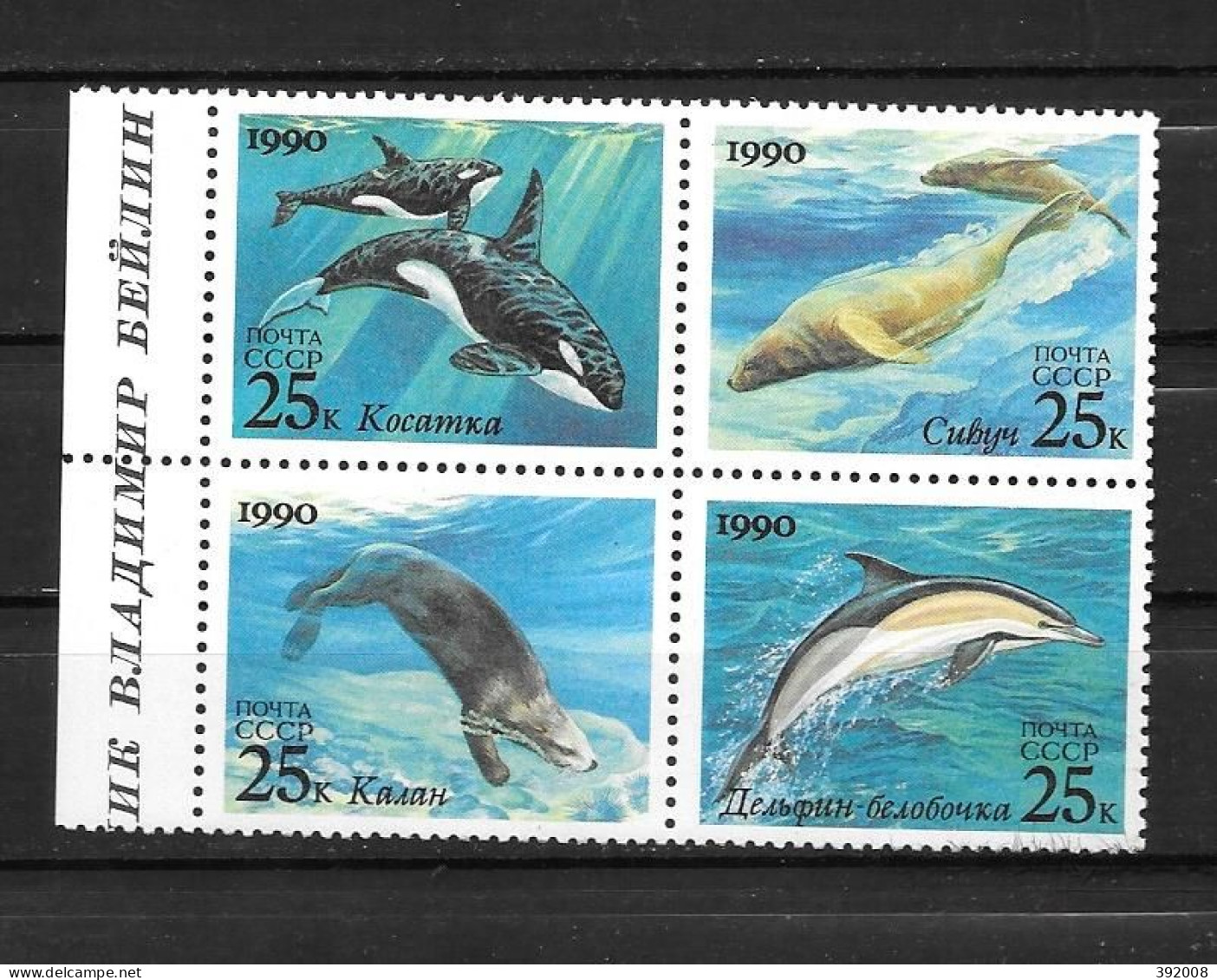 RUSSIE - 1990 - 5791 à 5794 **MNH - Baleines