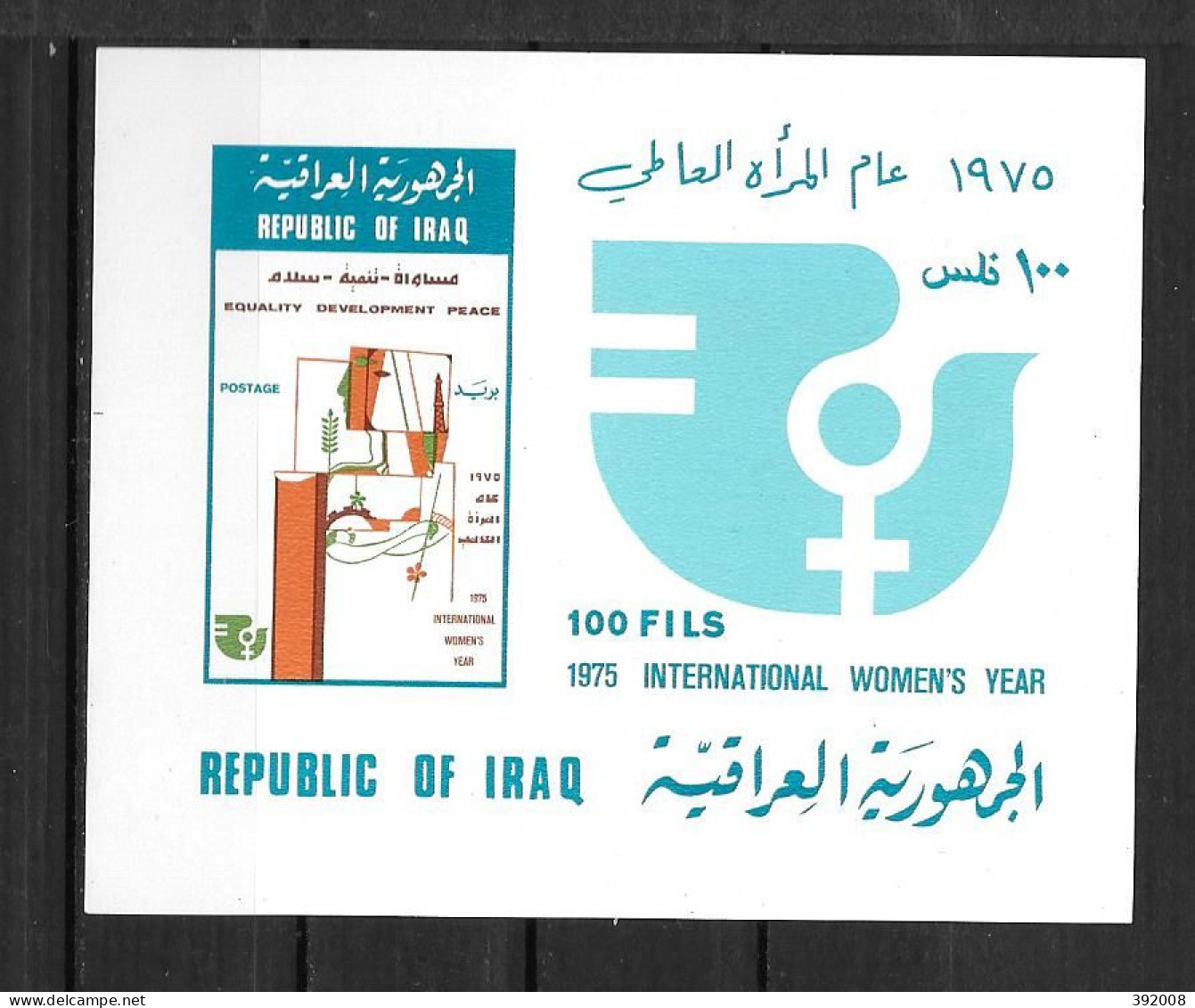 IRAK - BF 23 **MNH - 1975 Année Internationale De La Femme - UNO