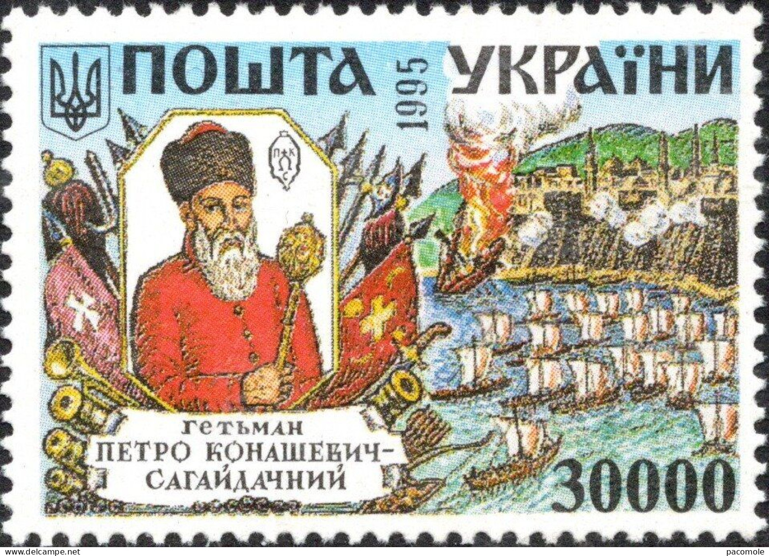 Ukraine - Hetman Petro Konashevych-Sahaydachniy - Ucraina