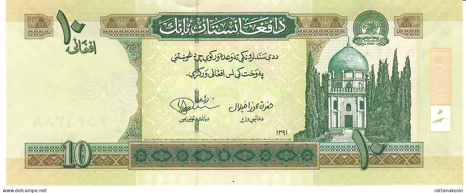 AFGHANISTAN P67Ab 10 AFGHANIS SH1391 2012 Signature 20   UNC. - Afghanistán