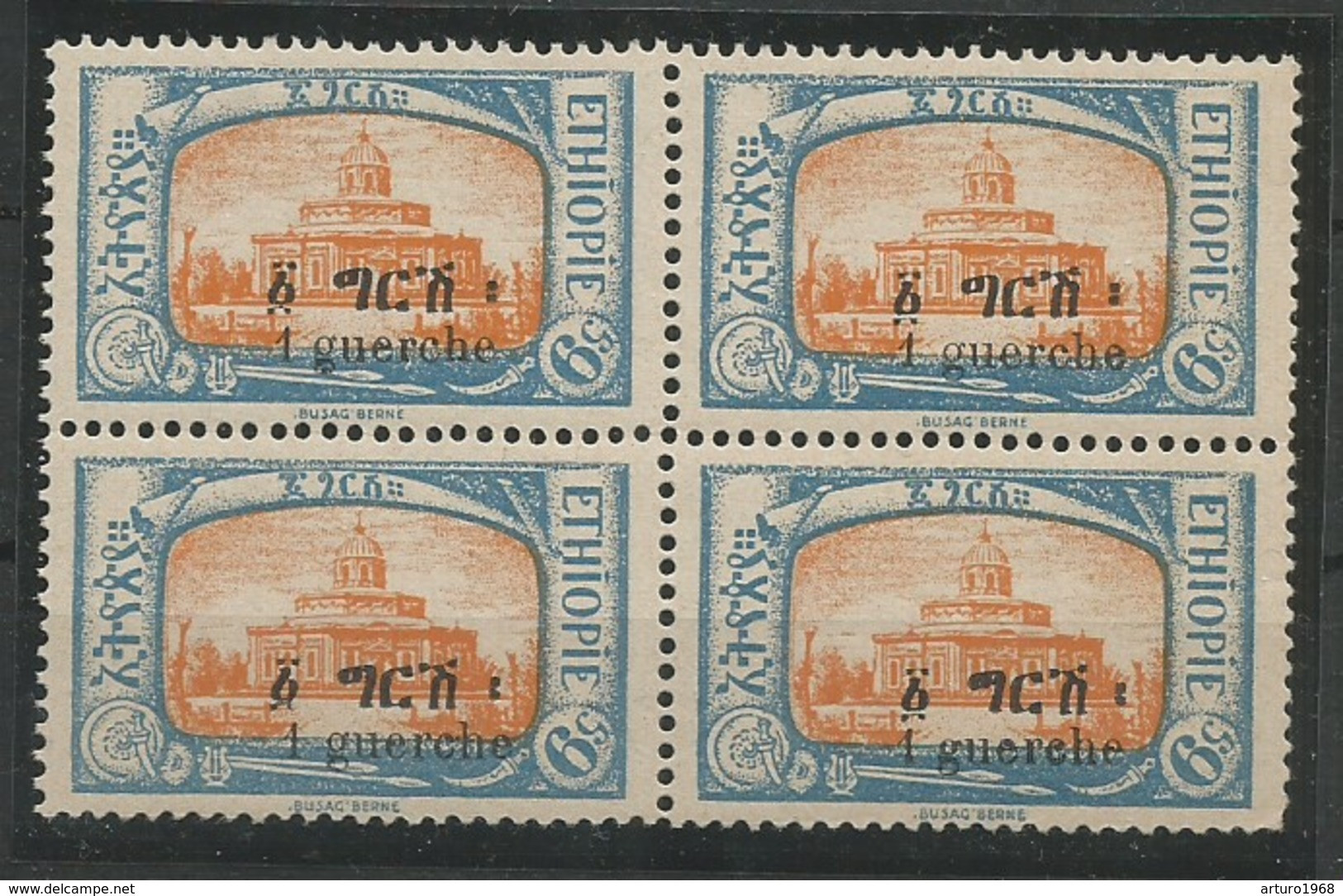 Ethiopia Ethiopie Äthiopien Mi.93 In Block Of 4 MNH / ** 1927 Guerche = 15 Mm, Genuine! - Ethiopie