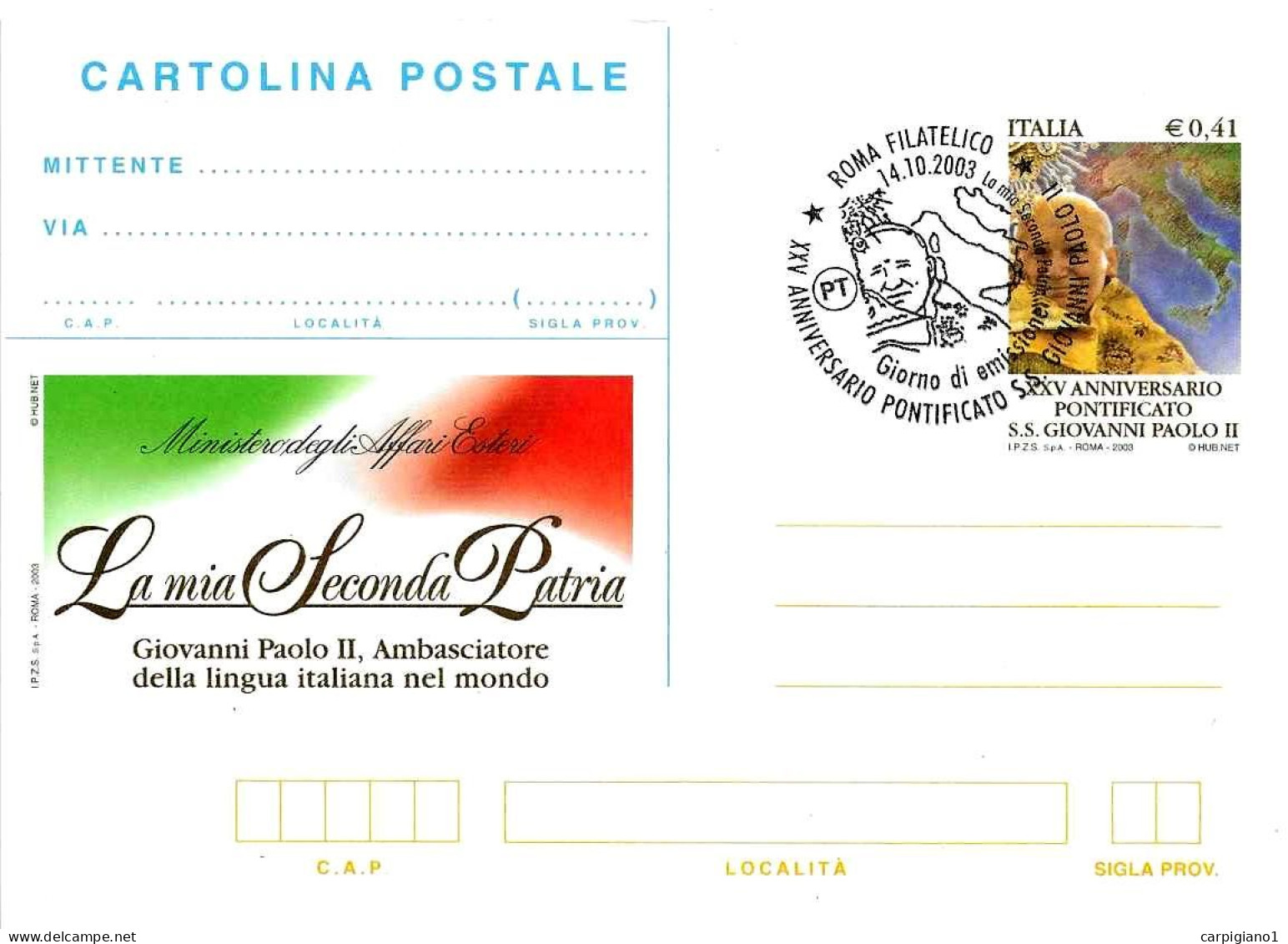 ITALIA ITALY - 2003 ROMA XXV Pontificato Papa Giovanni Paolo II Su CP Con Annullo Fdc (Papa, Profilo Italia) – 2476 - 2001-10: Marcophilia