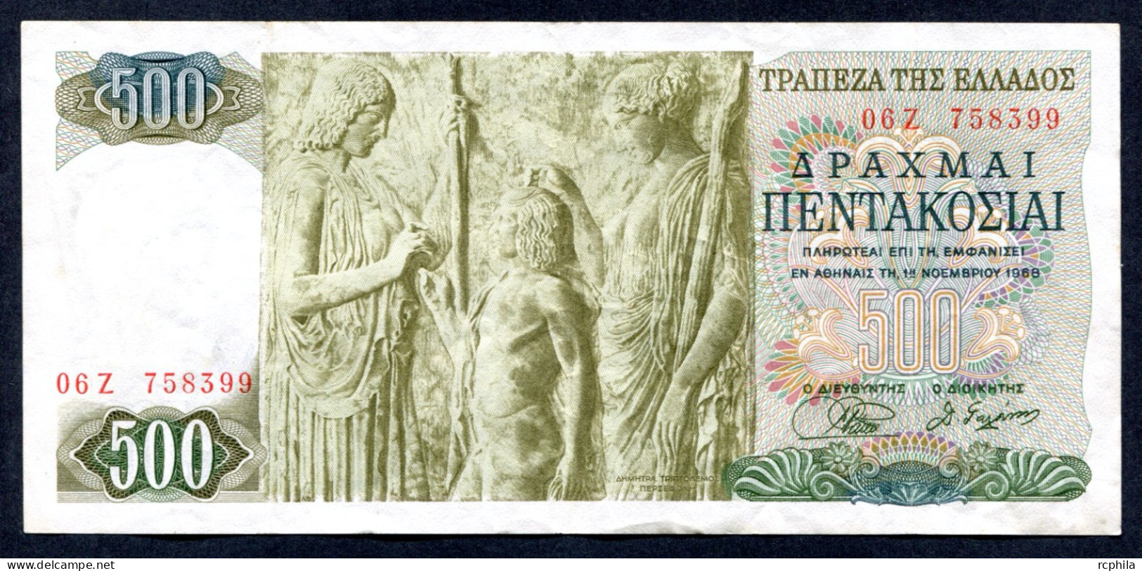 RC 27402 GRECE BILLET DE 500 DRACHMES EMIS EN 1968 - Grèce