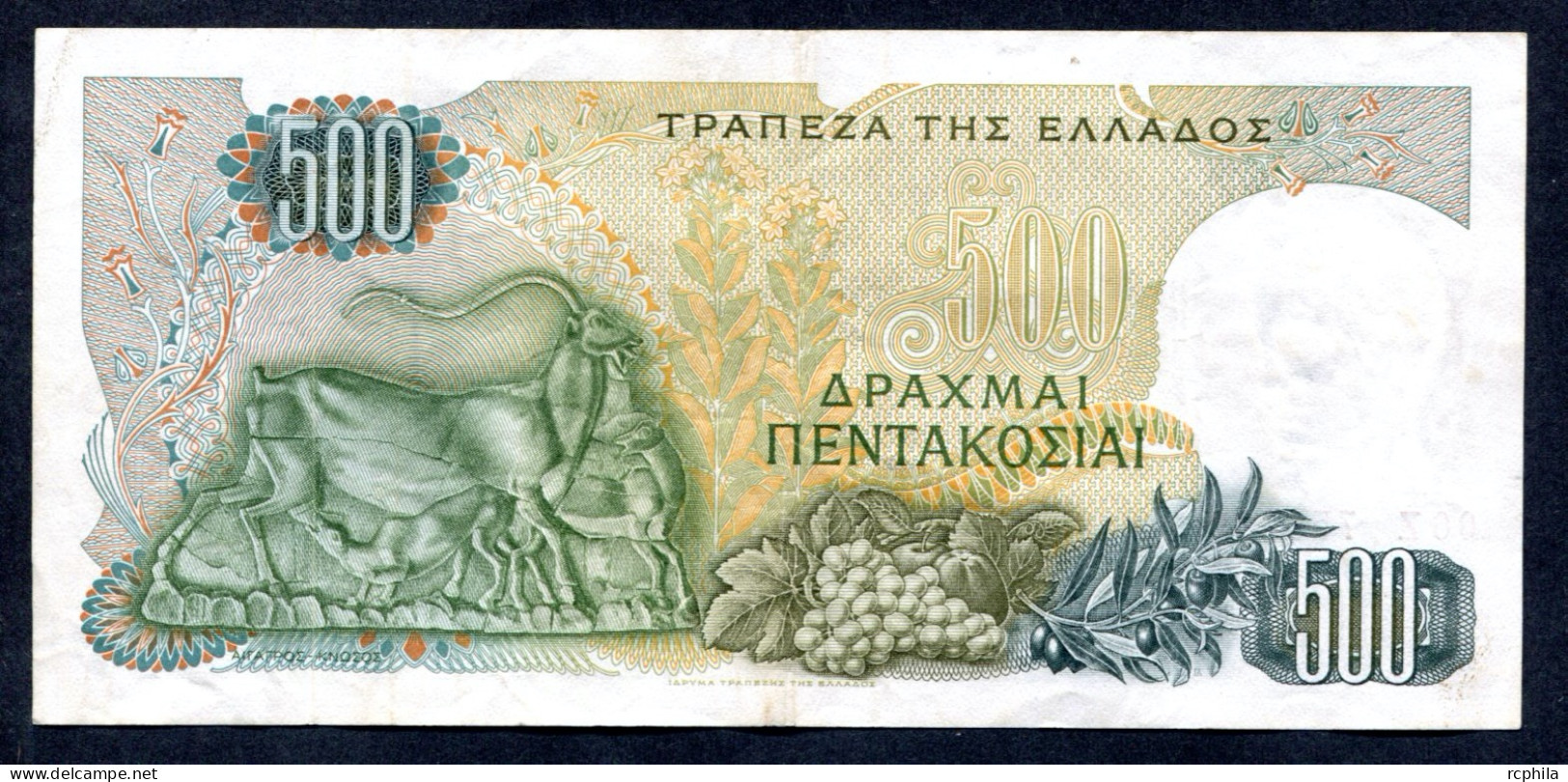 RC 27402 GRECE BILLET DE 500 DRACHMES EMIS EN 1968 - Greece