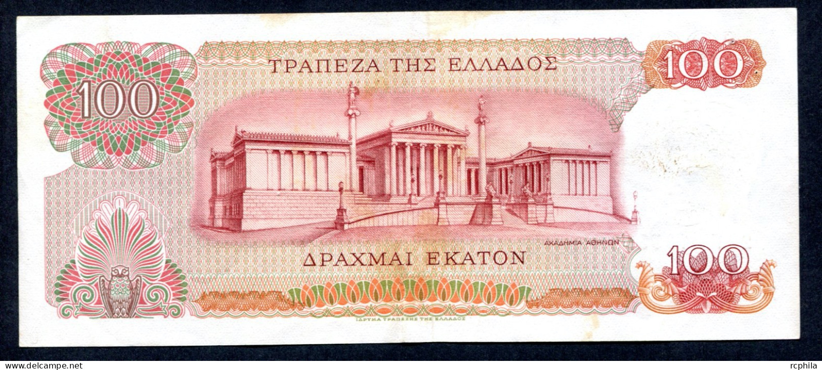 RC 27403 GRECE BILLET DE 100 DRACHMES EMIS EN 1967 - Grèce