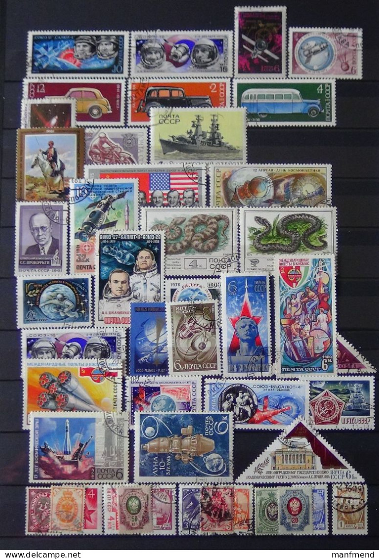 UdSSR - 50 Different Stamps - Used - Lot 2 - Look Scan - Verzamelingen