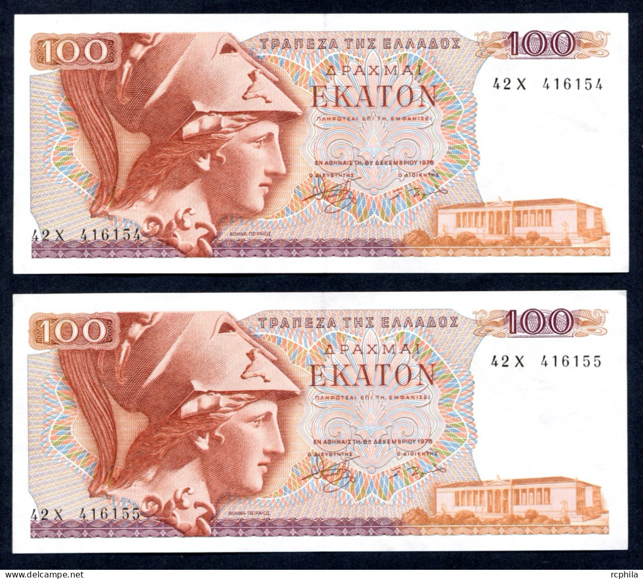 RC 27404 GRECE BILLET DE 100 DRACHMES EMIS EN 1978 NUMÉROS CONSECUTIFS - Grèce