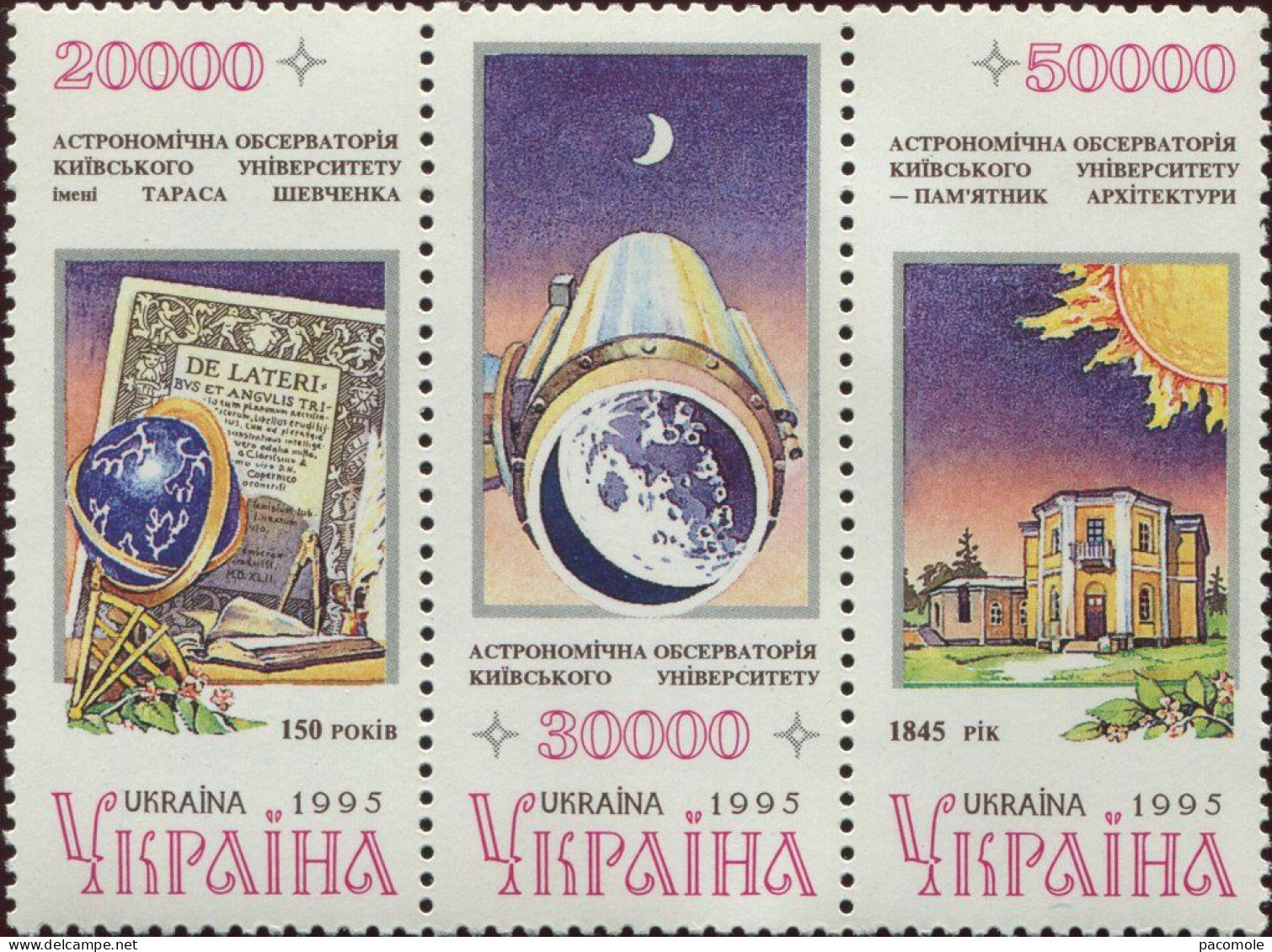 Ukraine - Observatoire Astronomique De Kiev - Ucraina