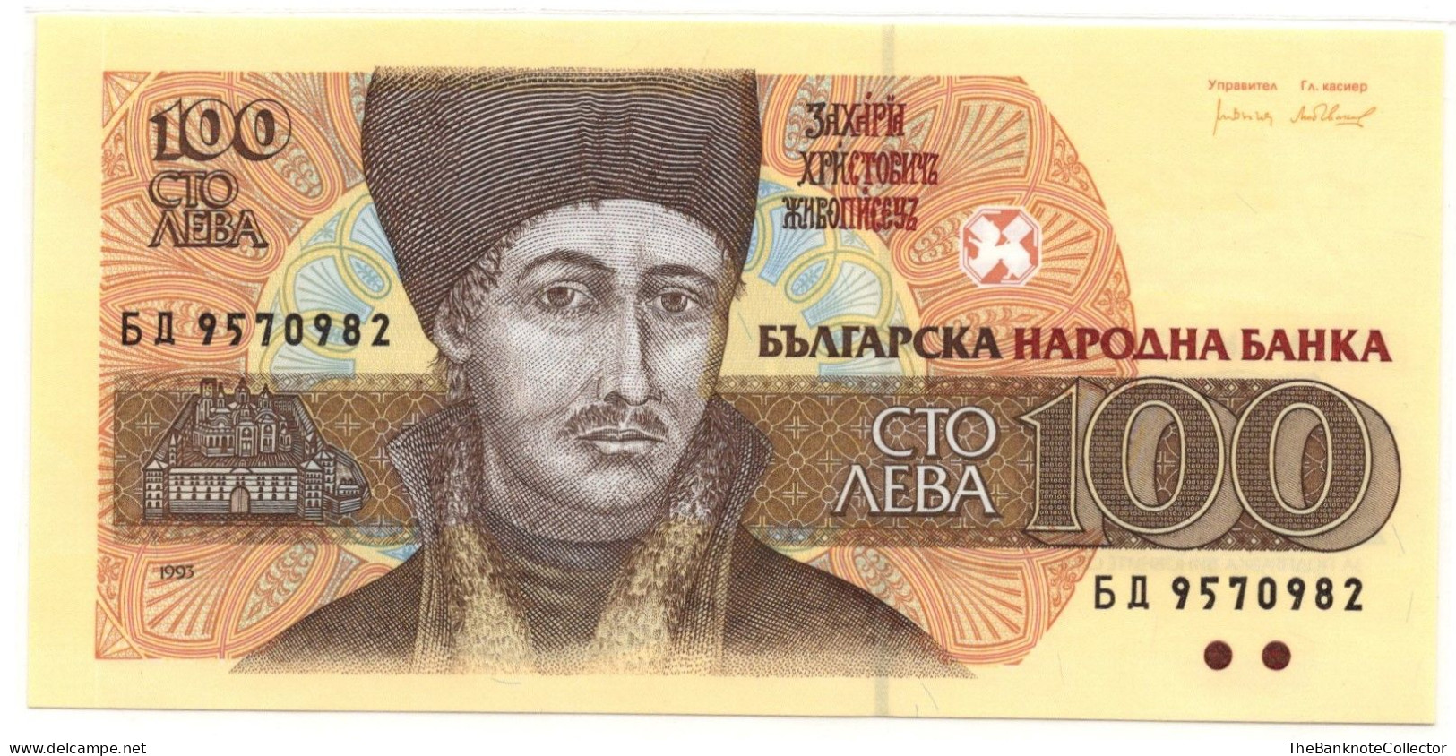 Bulgaria 100 Leva 1992 P-102 UNC - Bulgarie