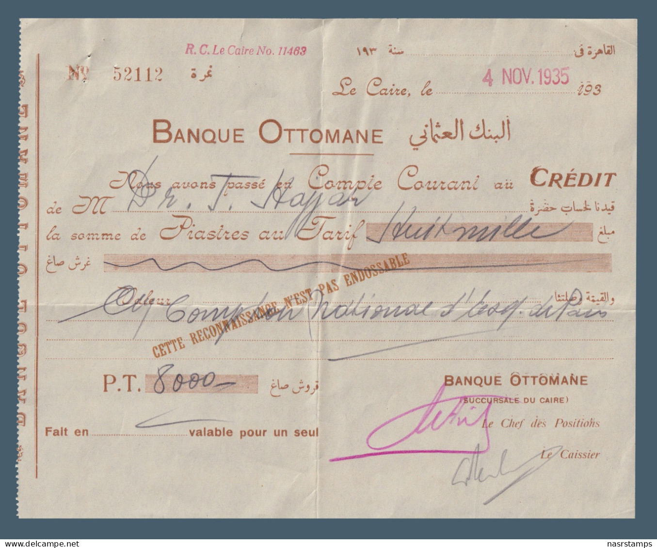 Egypt - 1935 - Vintage Receipt - ( Banque OTTOMANE ) - Neufs