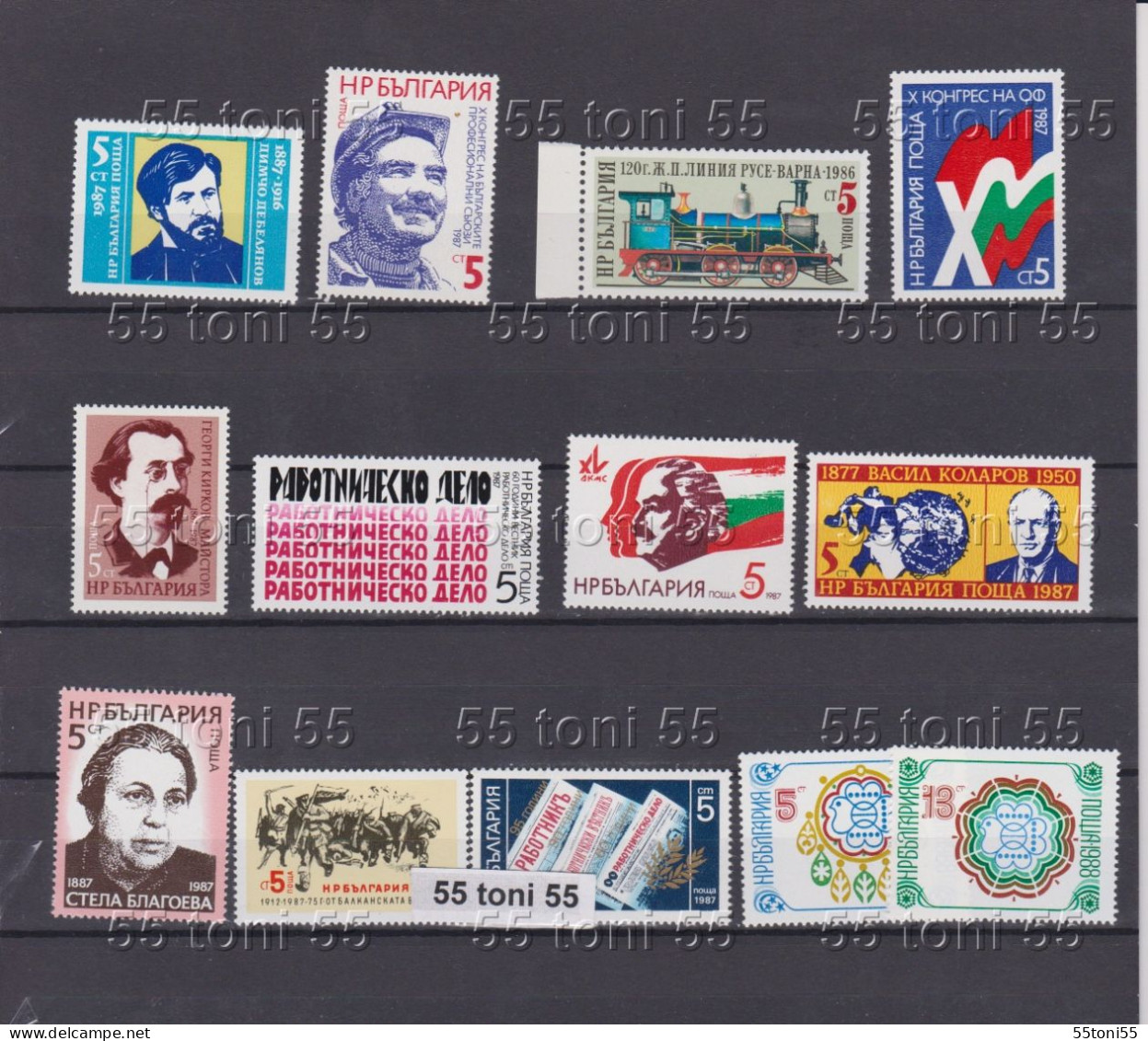 Lot – 1987  13 Stamps- MNH  Bulgaria / Bulgarie - Ungebraucht