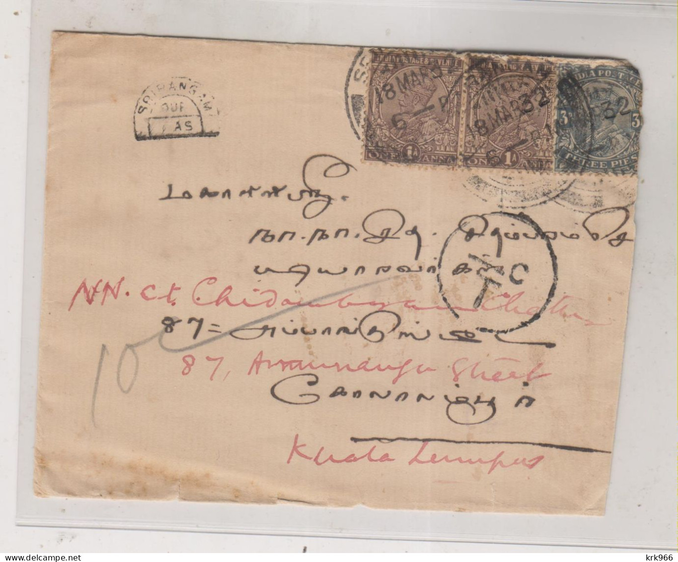 INDIA  1933 SRIRANGAM Nice Cover To MALAYSIA Postage Due - 1911-35 Koning George V