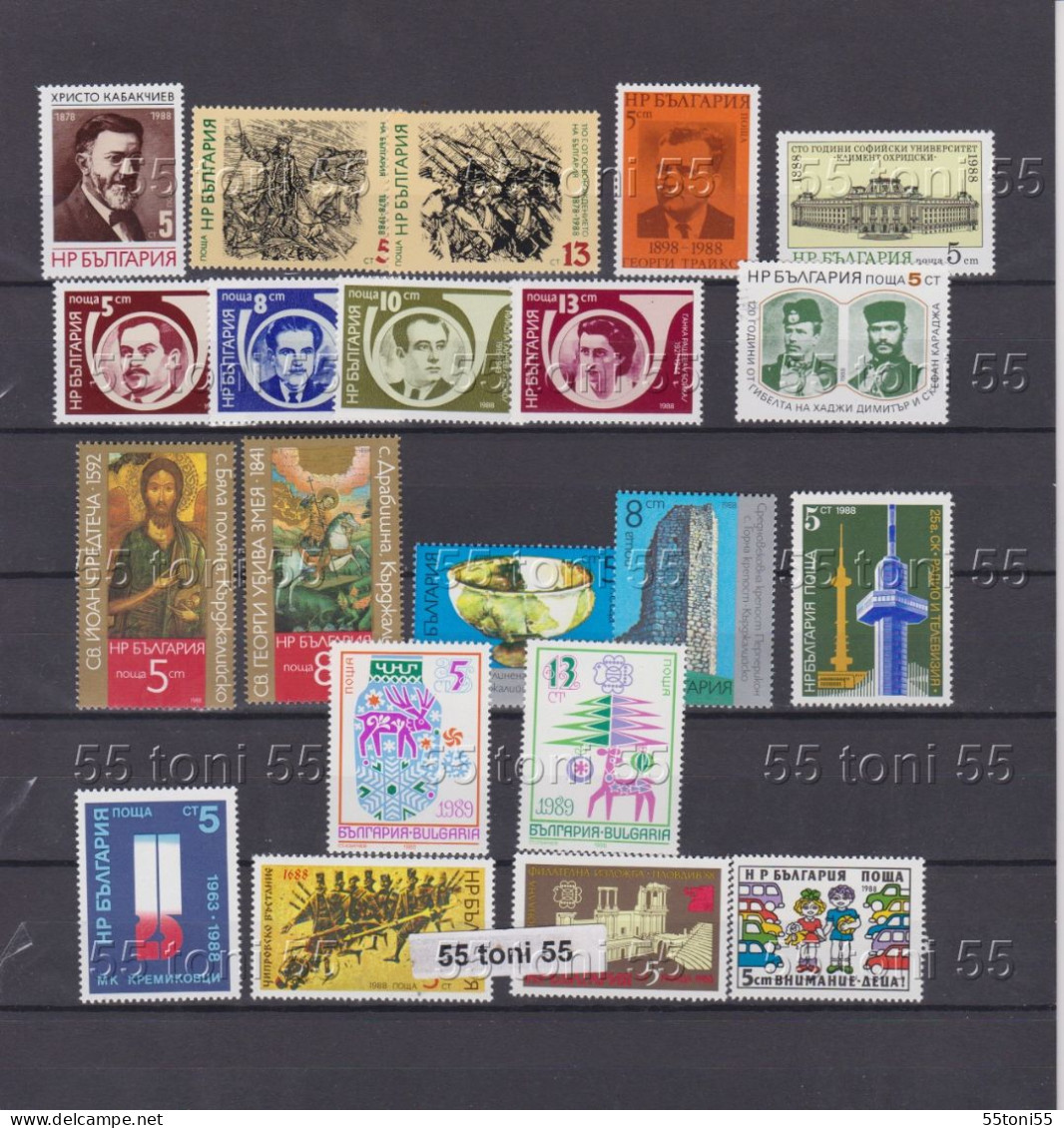 Lot – 1988  21 Stamps- MNH  Bulgaria / Bulgarie - Ungebraucht