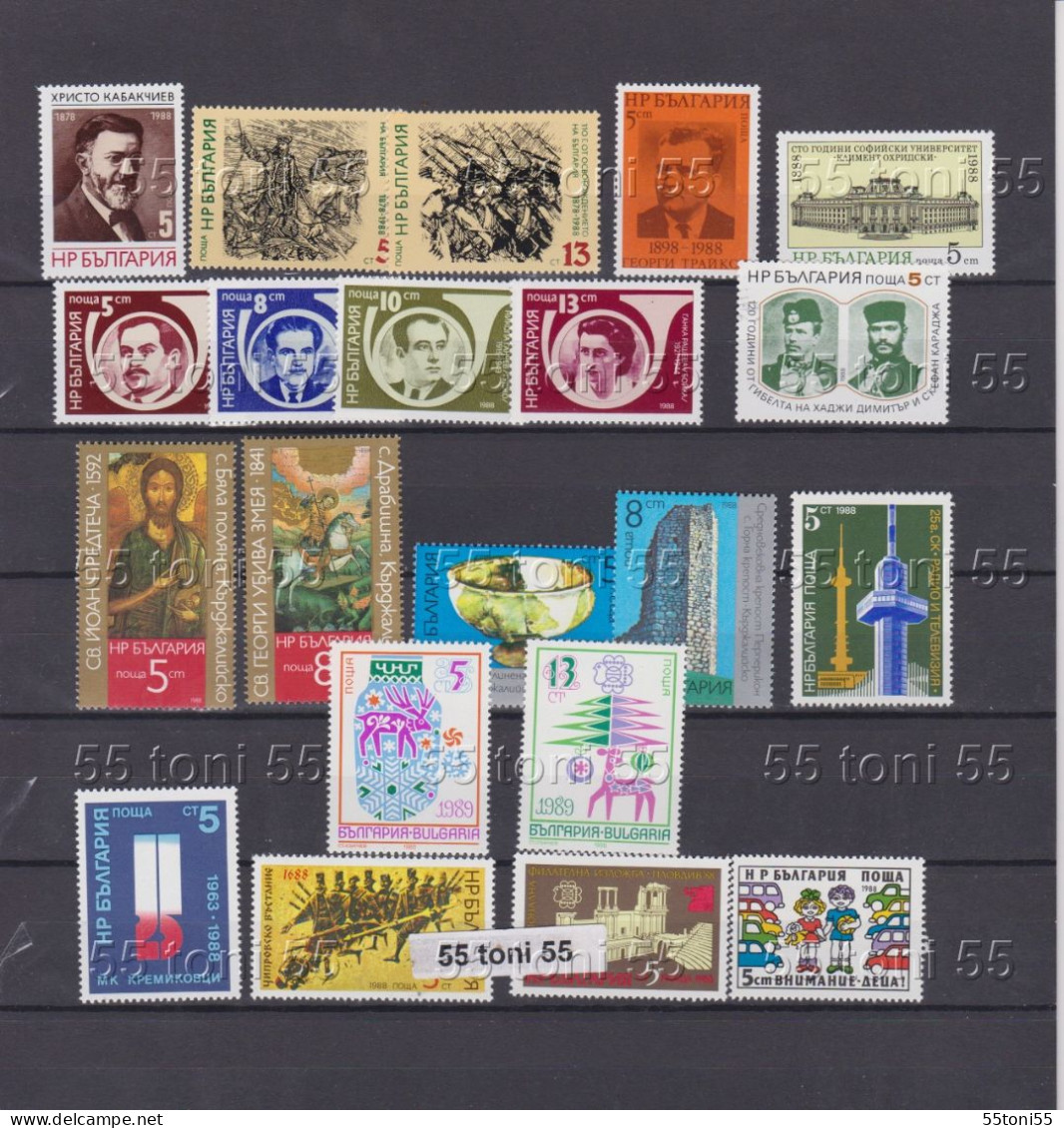 Lot – 1988  21 Stamps- MNH  Bulgaria / Bulgarie - Nuevos