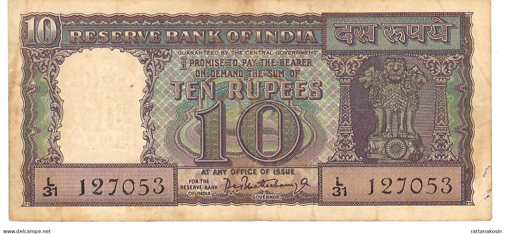 INDIA P57a 10 RUPEES 1967 Signature BHATTACHARYA FINE Only 2 P.h. - Inde