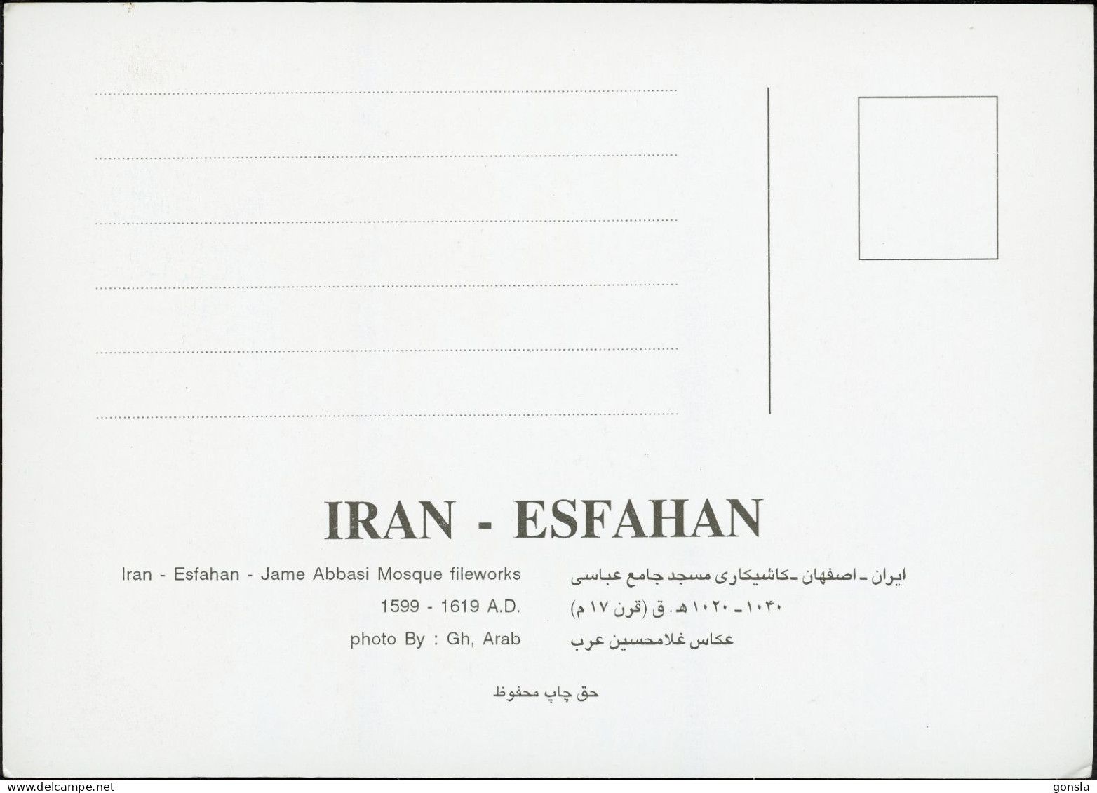 IRAN "ESFAHAN" + Yazd Amir Chaqmaq Mosque. Lot De 5 Grandes Cartes Postales - Other & Unclassified