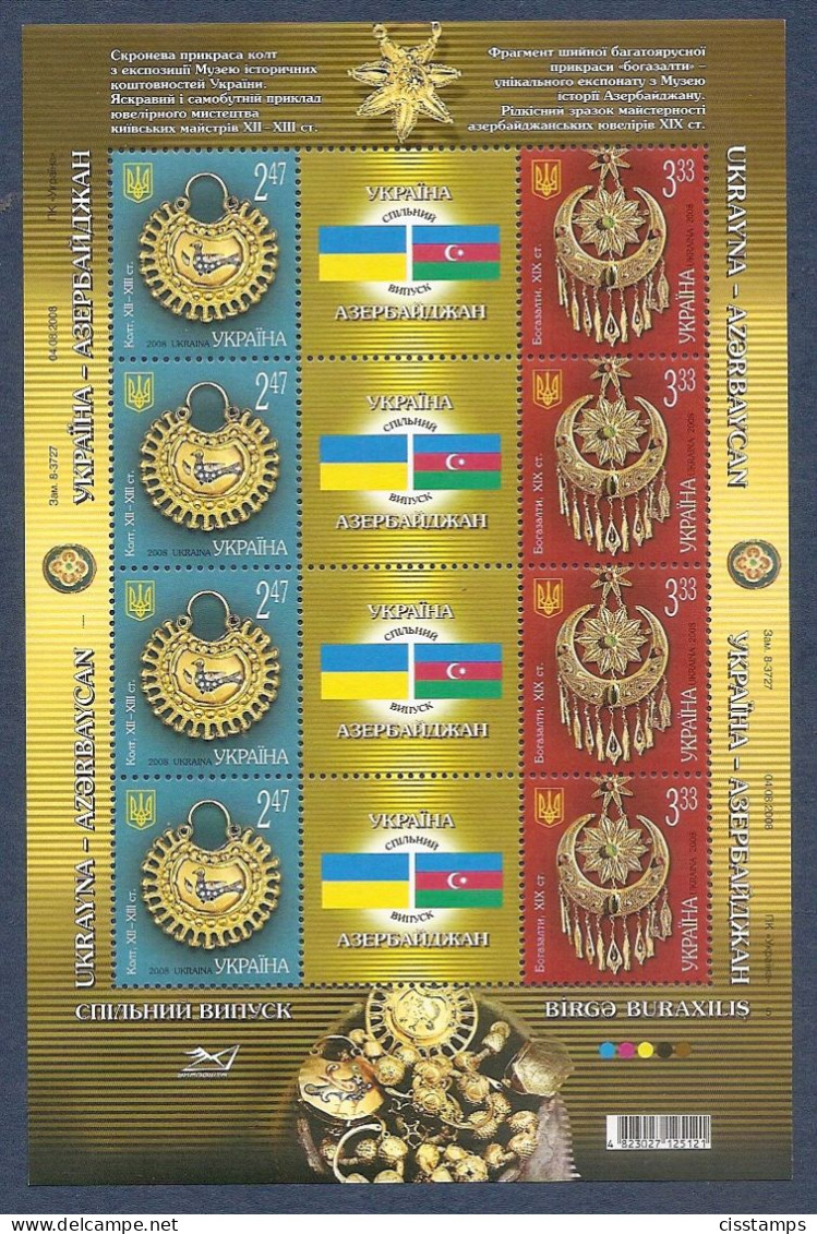 UKRAINE 2008●Azerbaijan-Ukrainian Joint Issue●Jewels●Mi991-92 KB MNH - Gemeinschaftsausgaben