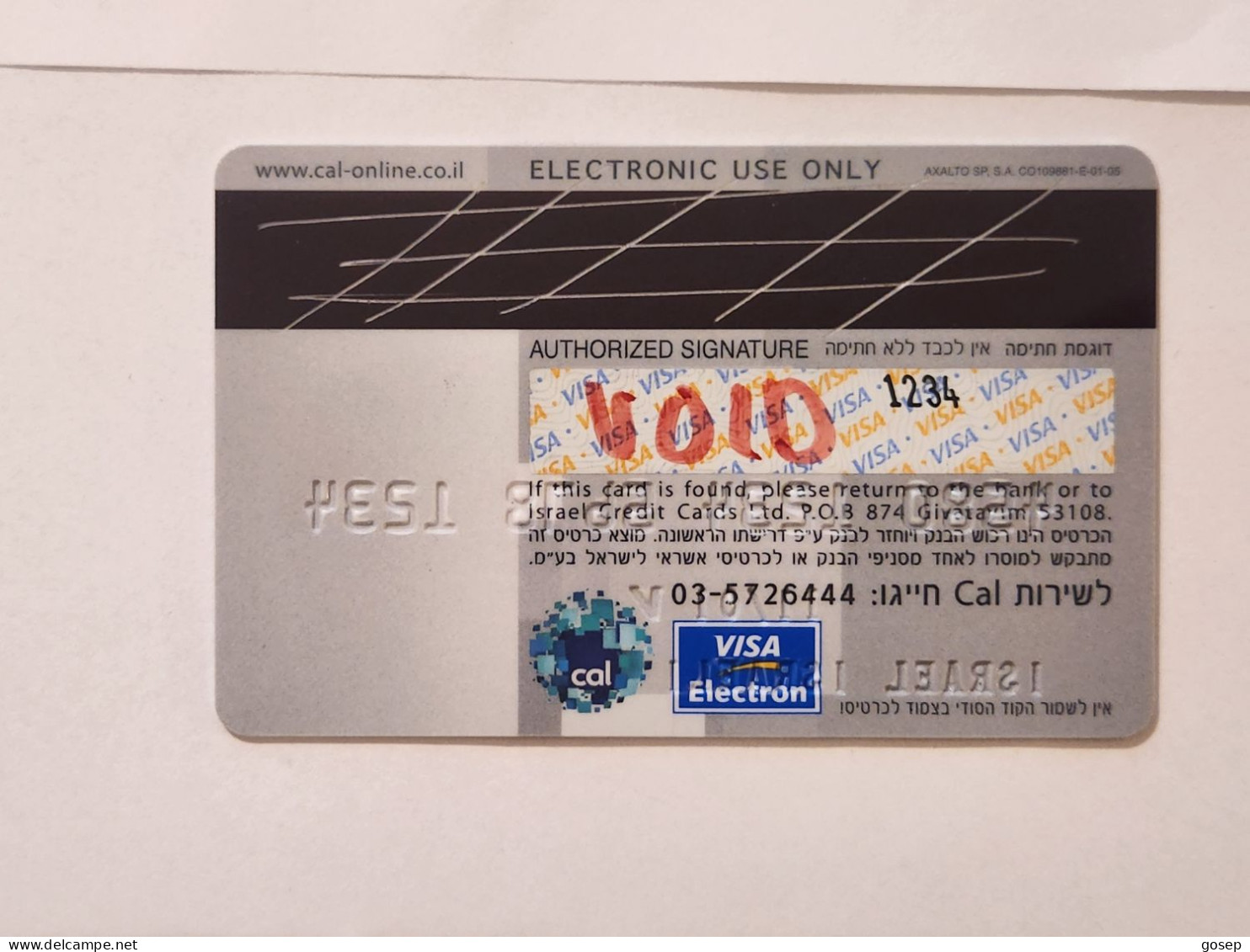 ISRAEL-CALL VISA ELECTRON-(4580-1234-5678-1234)(A Special Rare Experimental Card)-(B)-(01.11.01)-Good Card - Krediet Kaarten (vervaldatum Min. 10 Jaar)