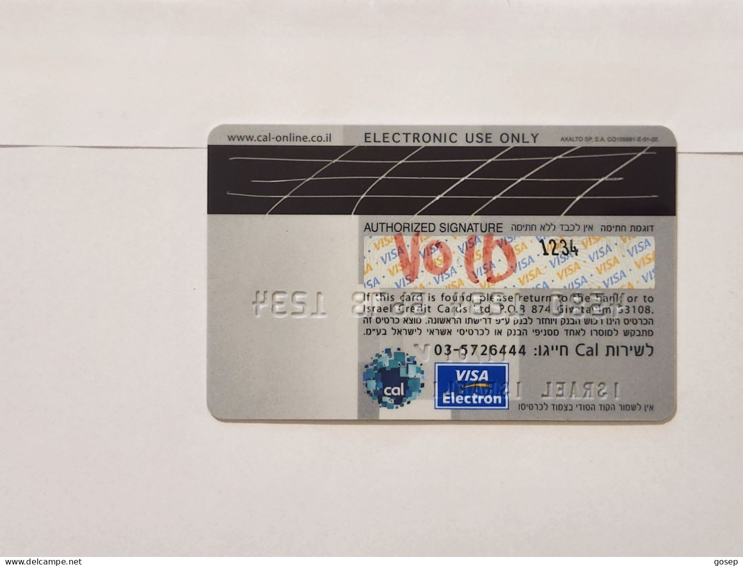 ISRAEL-CALL VISA ELECTRON-(4580-1234-5678-1234)(A Special Rare Experimental Card)-(C)-(01.11.01)-Good Card - Geldkarten (Ablauf Min. 10 Jahre)