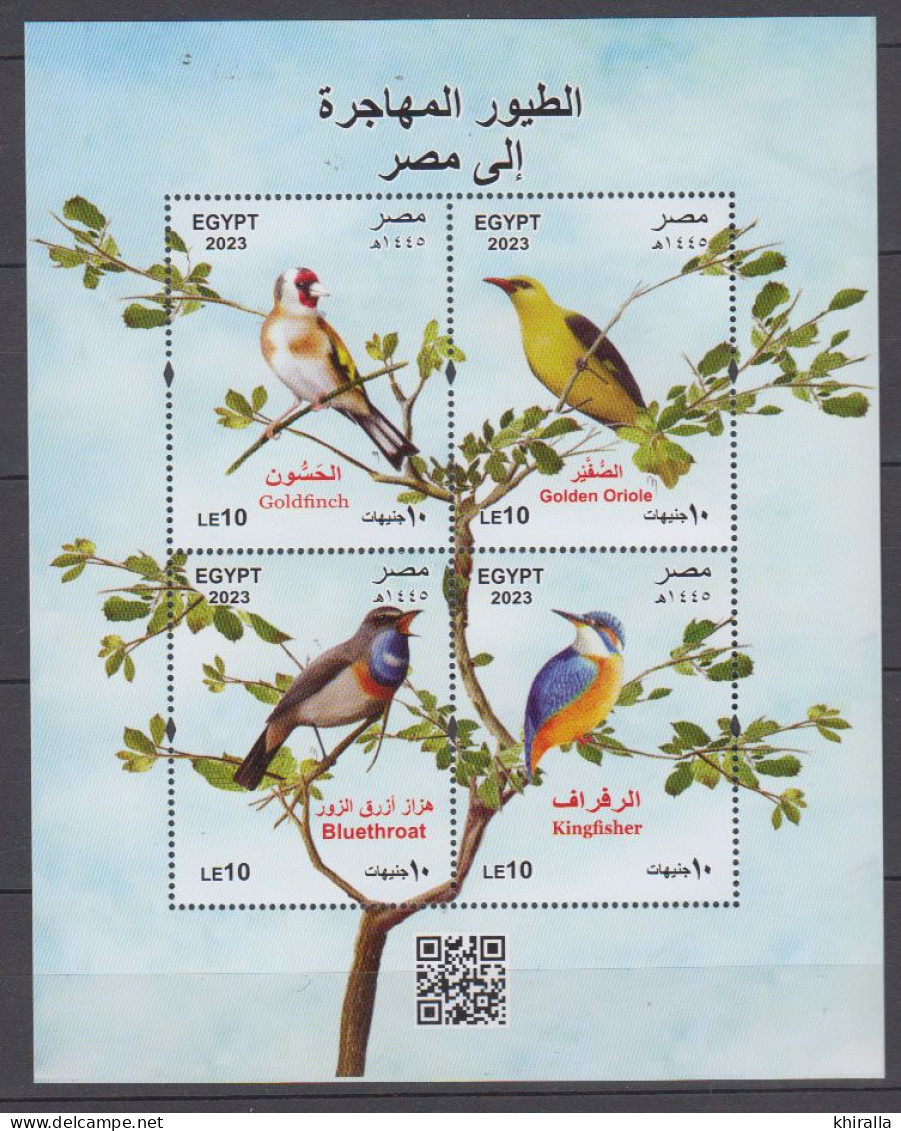 EGYPTE   2023   BF  N° 137   COTE  23 € 70 - Nuevos