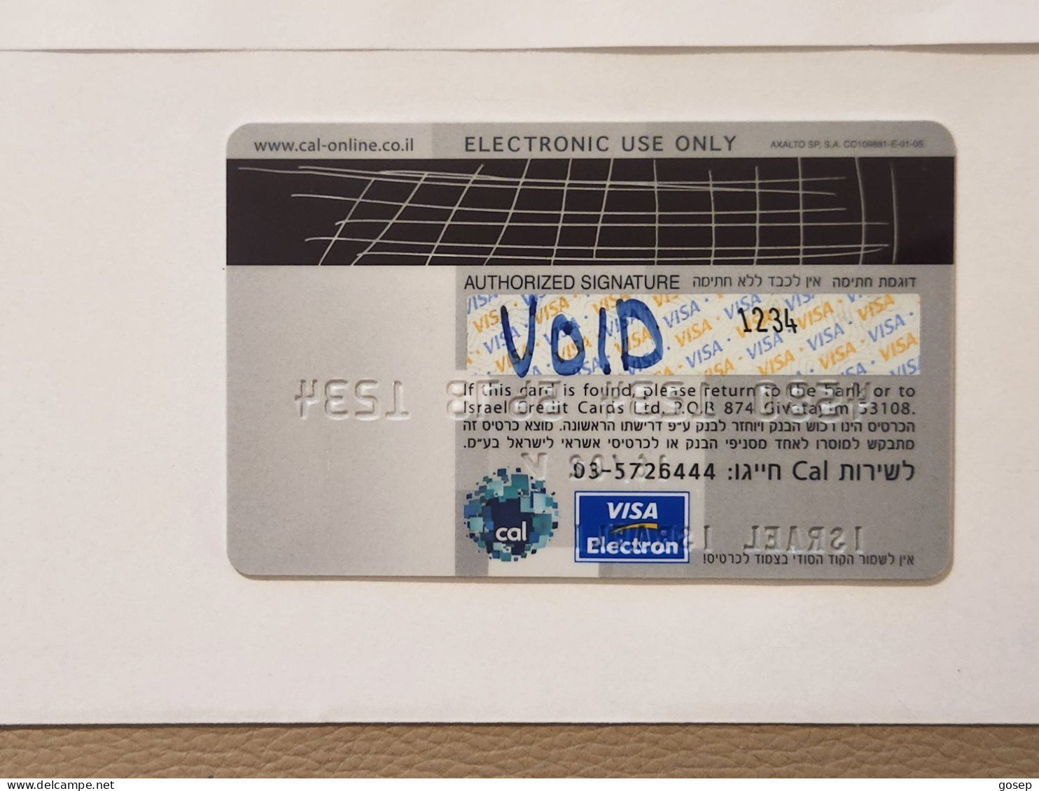 ISRAEL-CALL VISA ELECTRON-(4580-1234-5678-1234)(A Special Rare Experimental Card)-(H)-(16.01.02)-Good Card - Carte Di Credito (scadenza Min. 10 Anni)