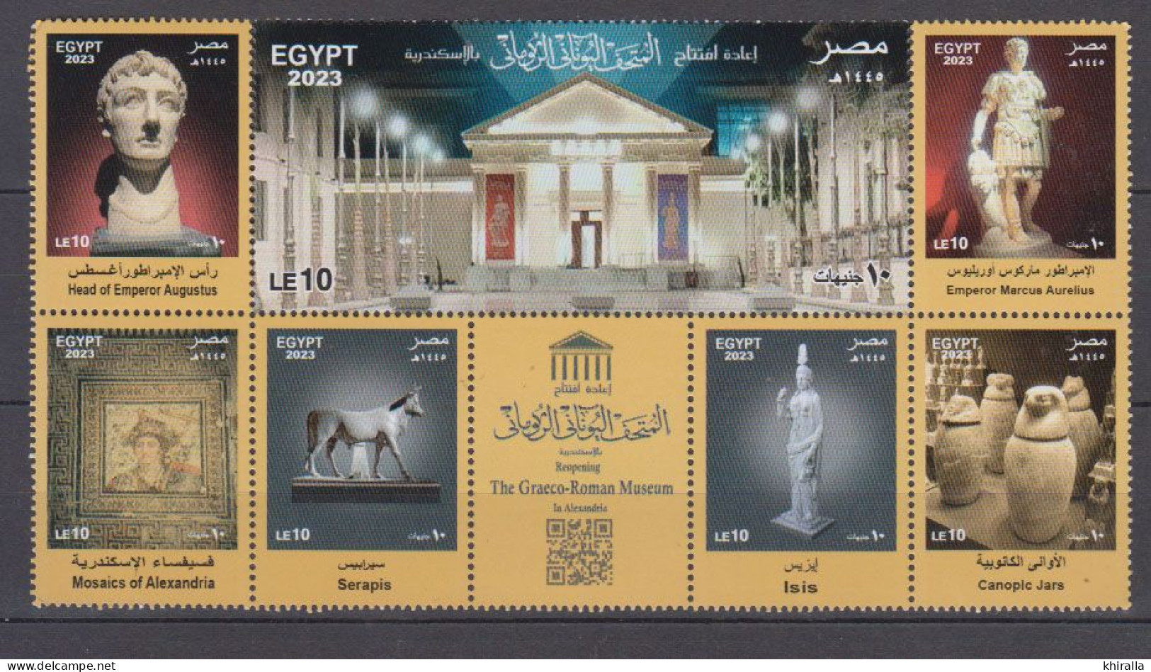 EGYPTE   2023  N°  2419 / 2425    COTE  41 € 30 - Neufs