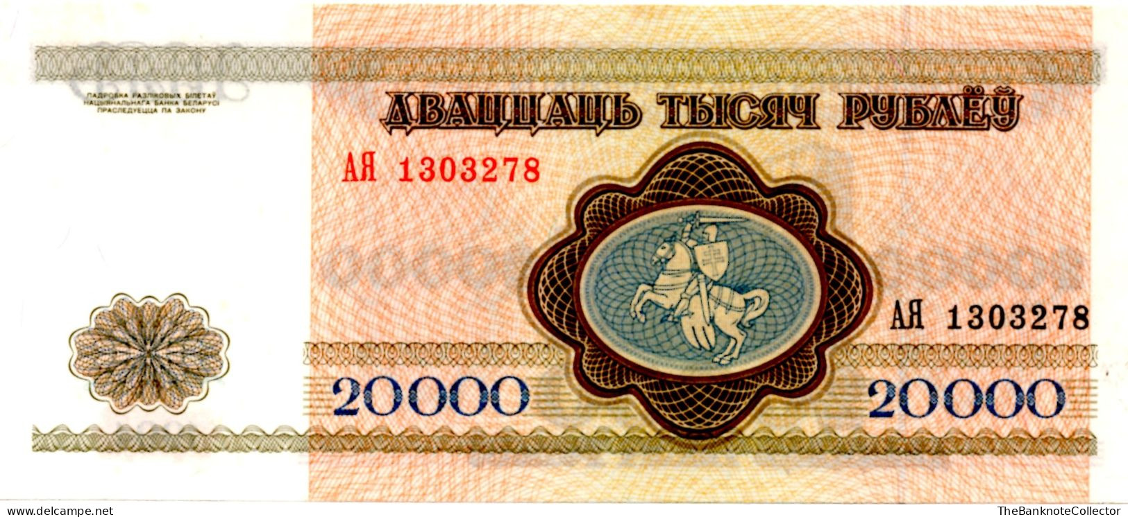 Belarus (ex USSR) 20000 Rublei 1994 P-13 UNC - Belarus