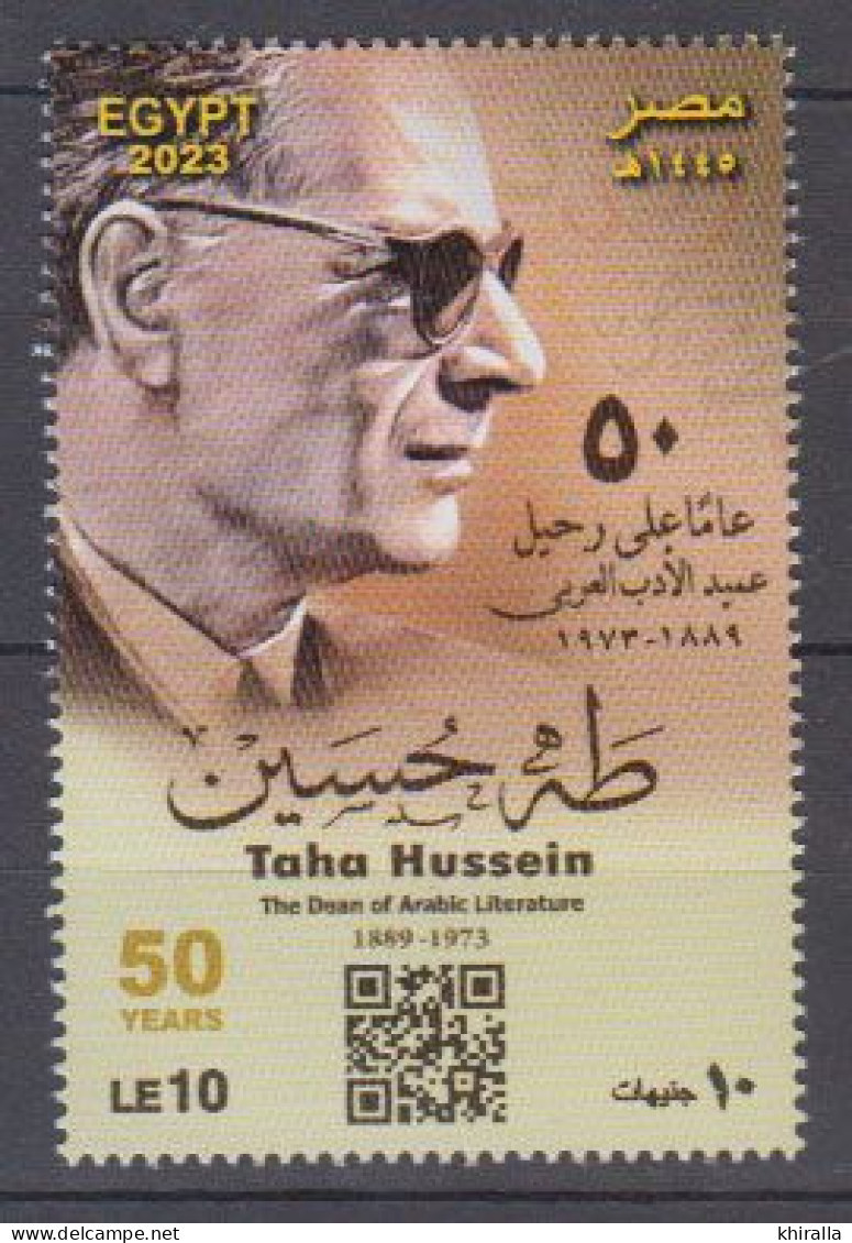 EGYPTE   2023 N° 2426   COTE  5 € 90 - Unused Stamps