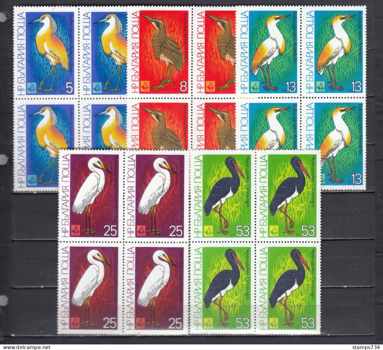 Bulgaria 1981 - EXPO'81: Birds, Mi-Nr. 2982/96, Bloc Of Four, MNH** - Ungebraucht