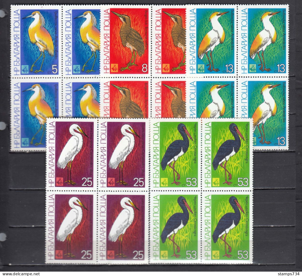 Bulgaria 1981 - EXPO'81: Birds, Mi-Nr. 2982/96, Bloc Of Four, MNH** - Nuevos