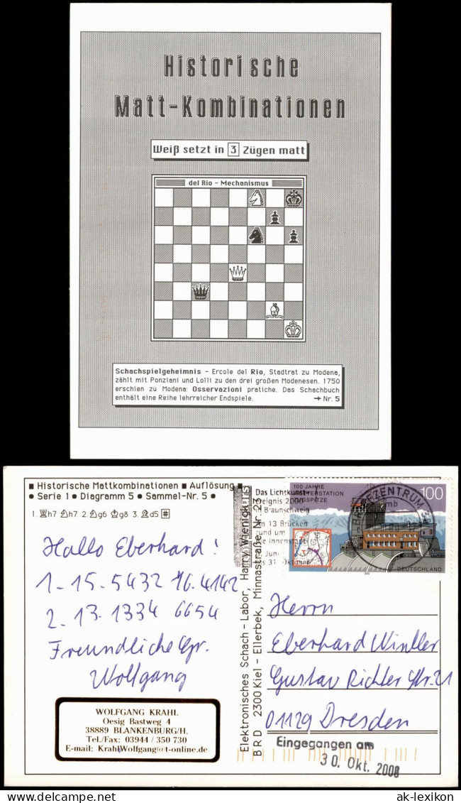 Schach (Chess) Motivkarte Historische Matt-Kombination Sammelkarte Nr. 5 2008 - Contemporain (à Partir De 1950)