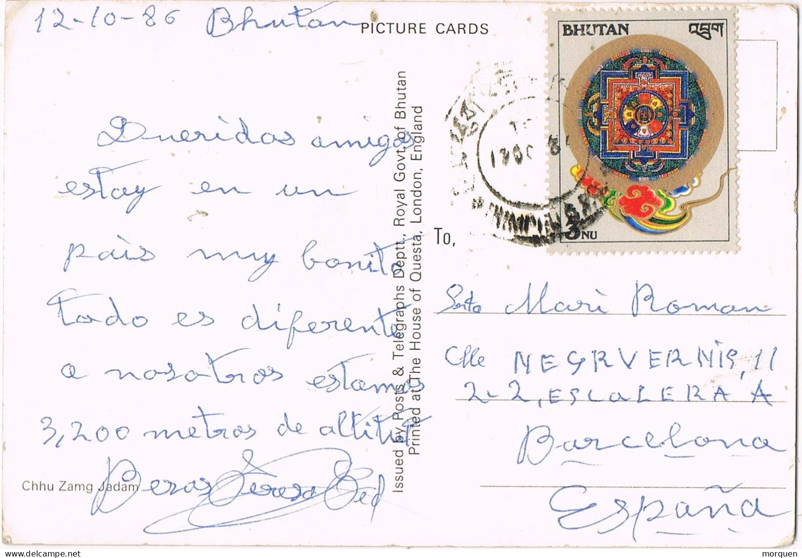 54682. Postal Aerea BUTHAN  1986. Motivo Artesania Chhu Zamg Jadam - Bhoutan