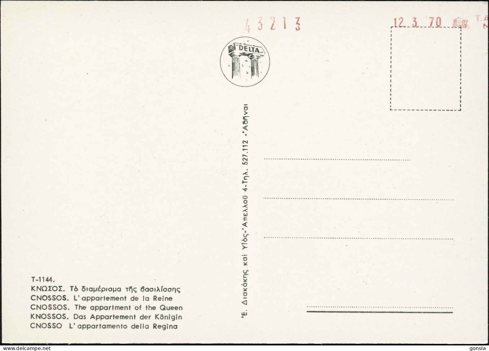 CNOSSOS 1970 "Crête" Lot De 4 Cartes Postales - Grecia