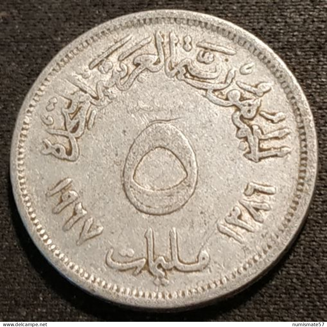 EGYPTE - EGYPT - 5 MILLIEMES 1967 ( 1386 ) - KM 410 - Egypte