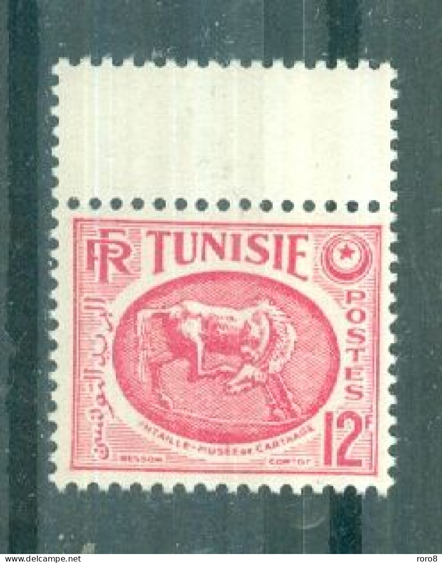 TUNISIE - N°343B** MNH SCAN DU VERSO. Intaille Du Musée De Carthage. Haut De Feuille. - Nuevos