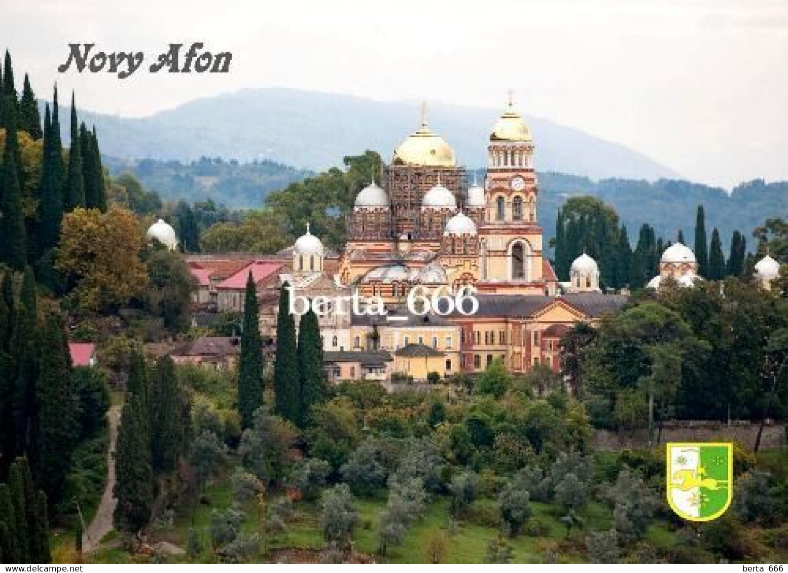 Abkhazia Novy Afon Monastery New Postcard - Georgia