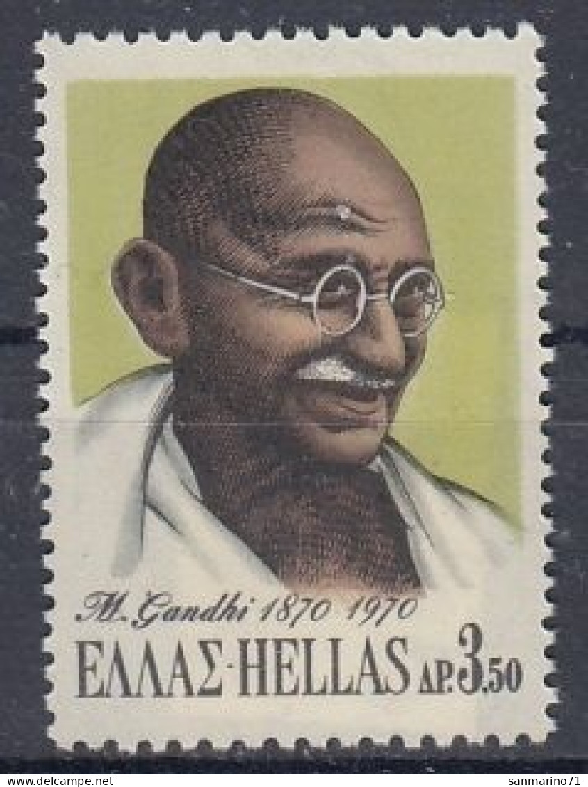 GREECE 1056,unused - Mahatma Gandhi